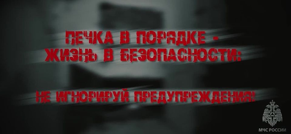 Беспечность - враг безопасности