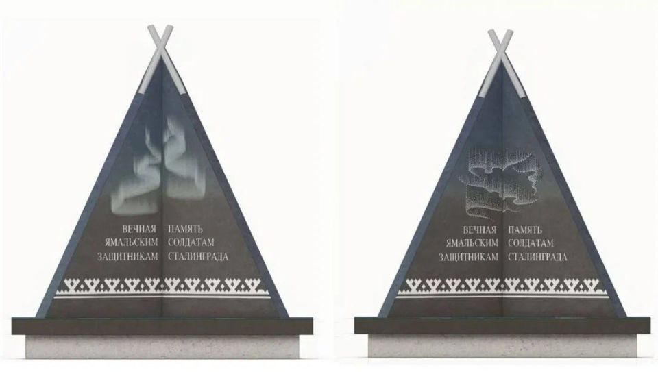 На Мамаевом кургане установят памятник ямальским героям ВОВ