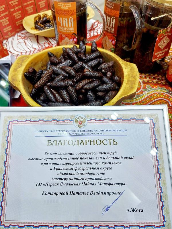 Пять золотых медалей привезла с агропромышленной выставки наша землячка Пять золотых медалей привезла с агропромышленной выставки наша землячка