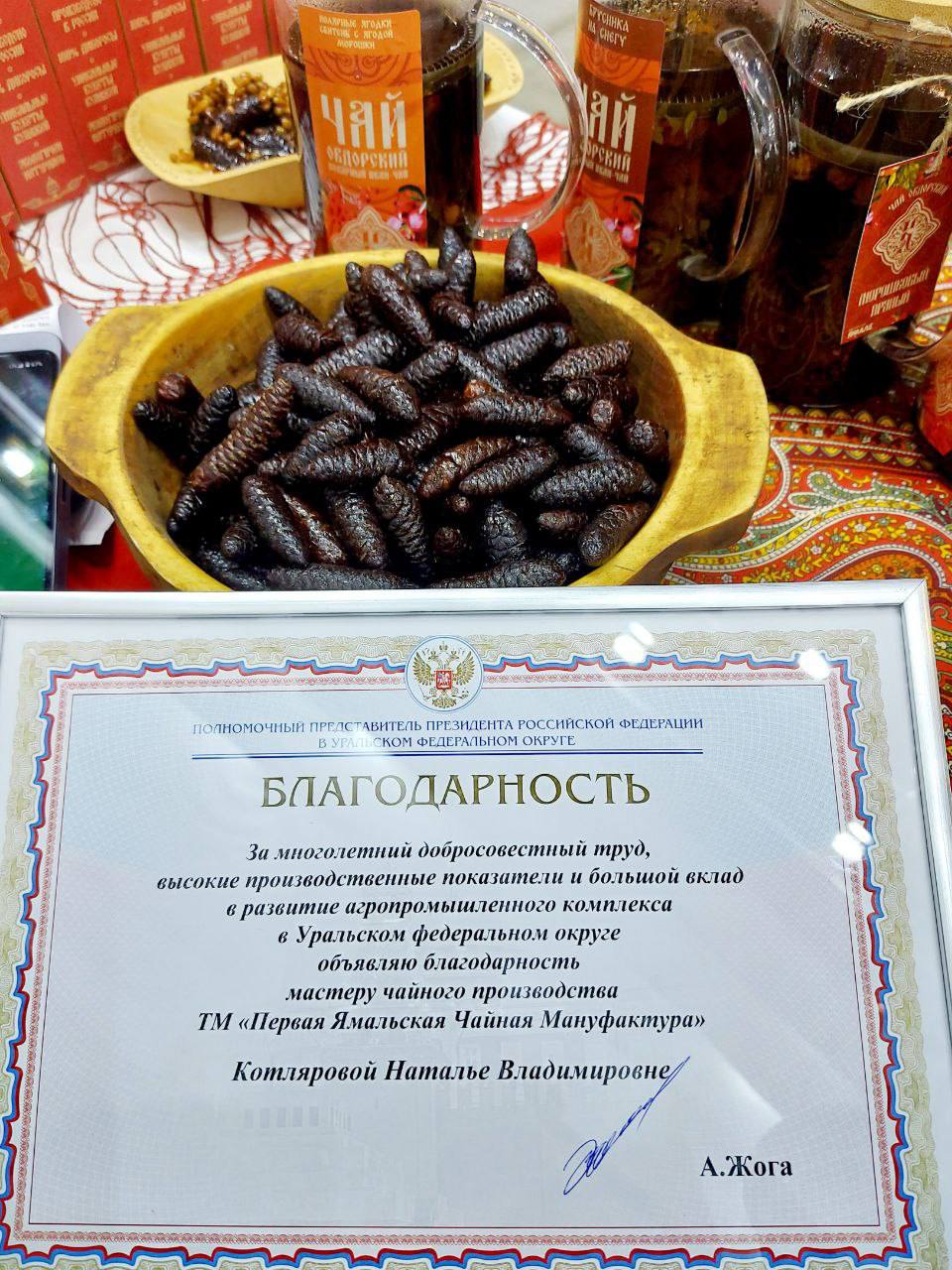 Пять золотых медалей привезла с агропромышленной выставки наша землячка Пять золотых медалей привезла с агропромышленной выставки наша землячка