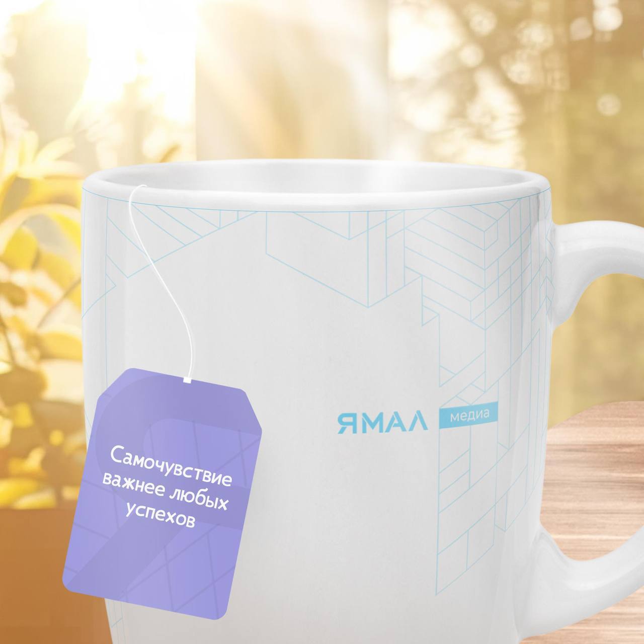 Успех начинается с внутреннего покоя