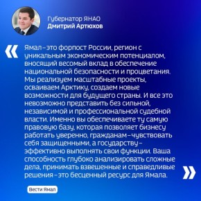 Праздник тех, кто стоит на страже закона и справедливости