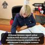 В Новом Уренгое перед судом предстанет бывший сотрудник образовательного учреждения по обвинению в получении взятки