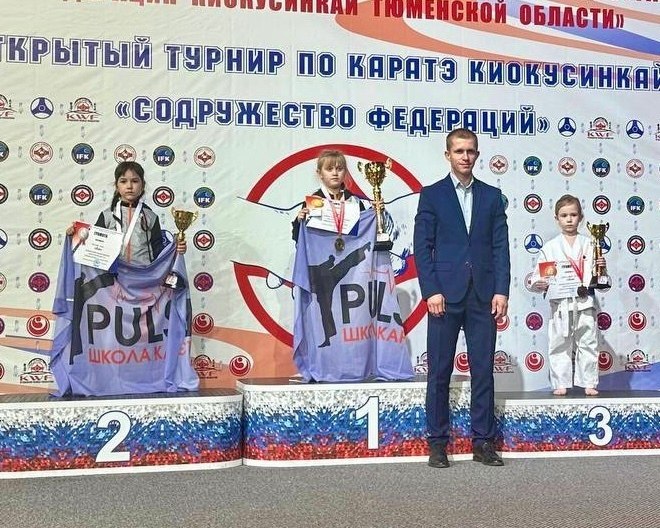 5 наград у ямальцев на первенстве по киокусинкай в Тюмени 5 наград у ямальцев на первенстве по киокусинкай в Тюмени