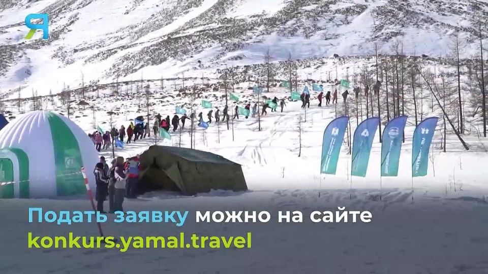 От экстрима до этнотуризма: ямальцев приглашают участвовать в видеоконкурсе