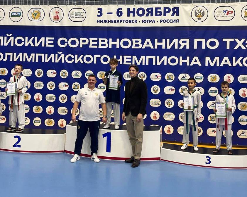 13 наград у ямальцев на всероссийских соревнованиях по тхэквондо 13 наград у ямальцев на всероссийских соревнованиях по тхэквондо