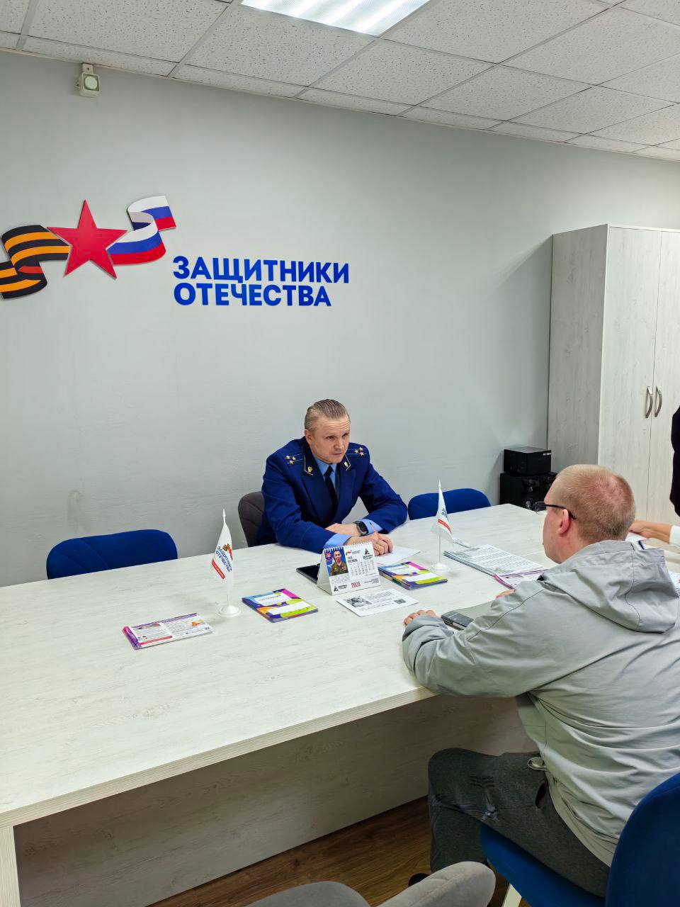 Надымский городской прокурор Илья Уткин совместно с представителями филиала Фонда "Защитники Отечества" провел личный приём участников специальной военной операции и членов их семей