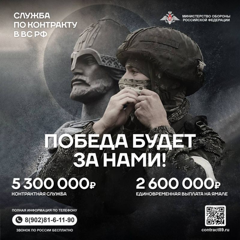 Сильная армия начинается с сильных людей