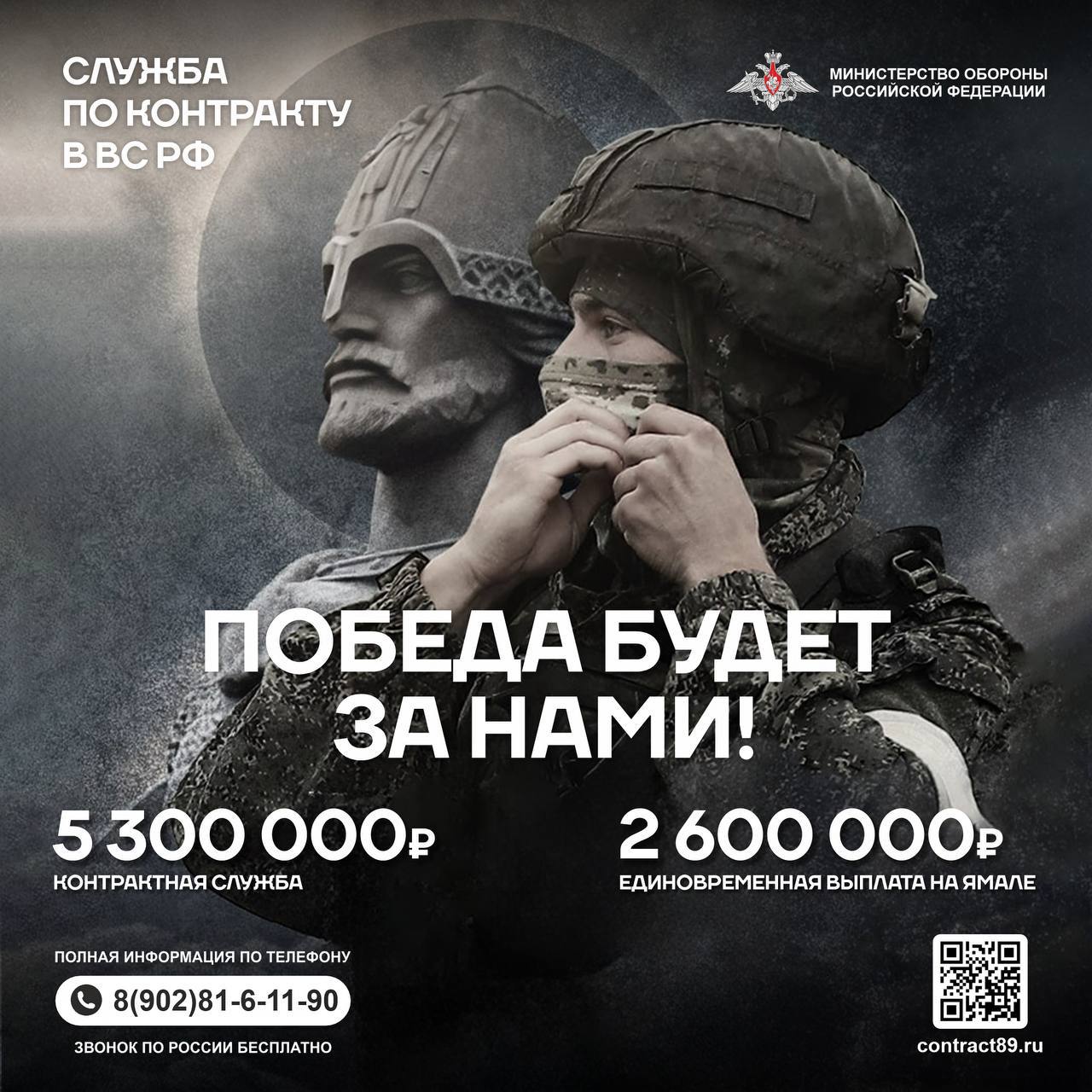 Сильная армия начинается с сильных людей