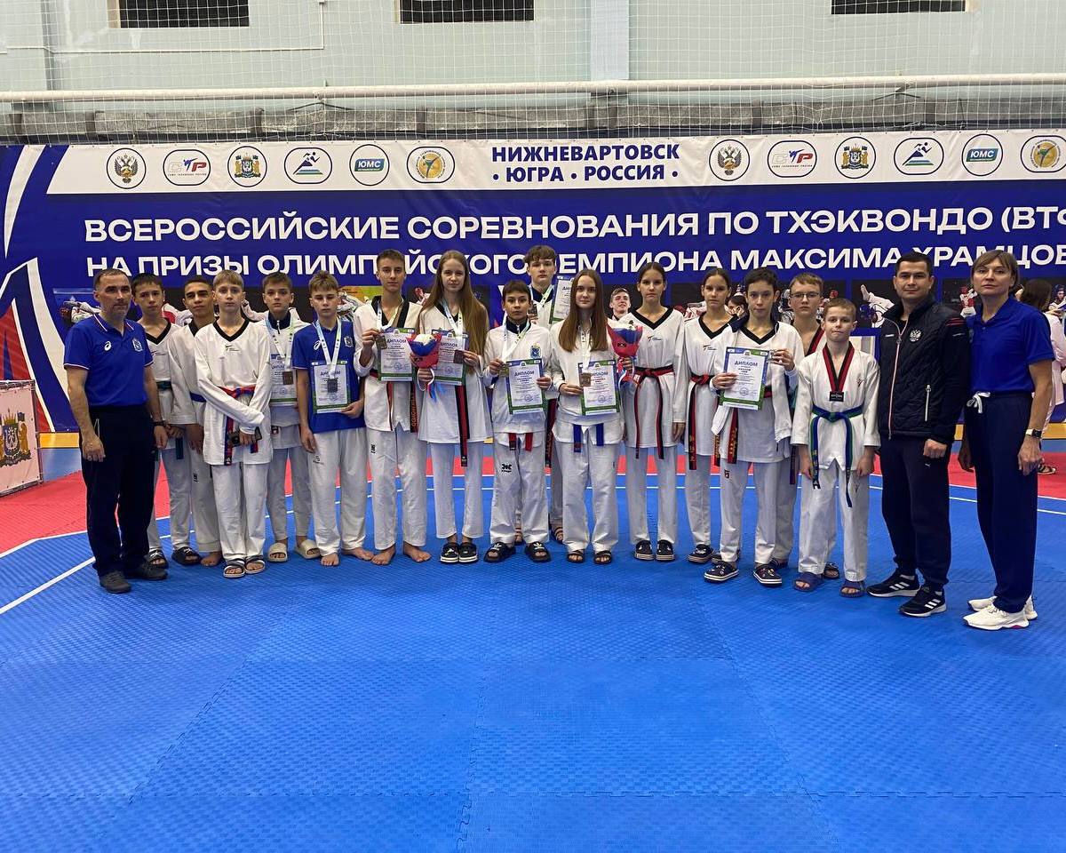 13 наград у ямальцев на всероссийских соревнованиях по тхэквондо 13 наград у ямальцев на всероссийских соревнованиях по тхэквондо