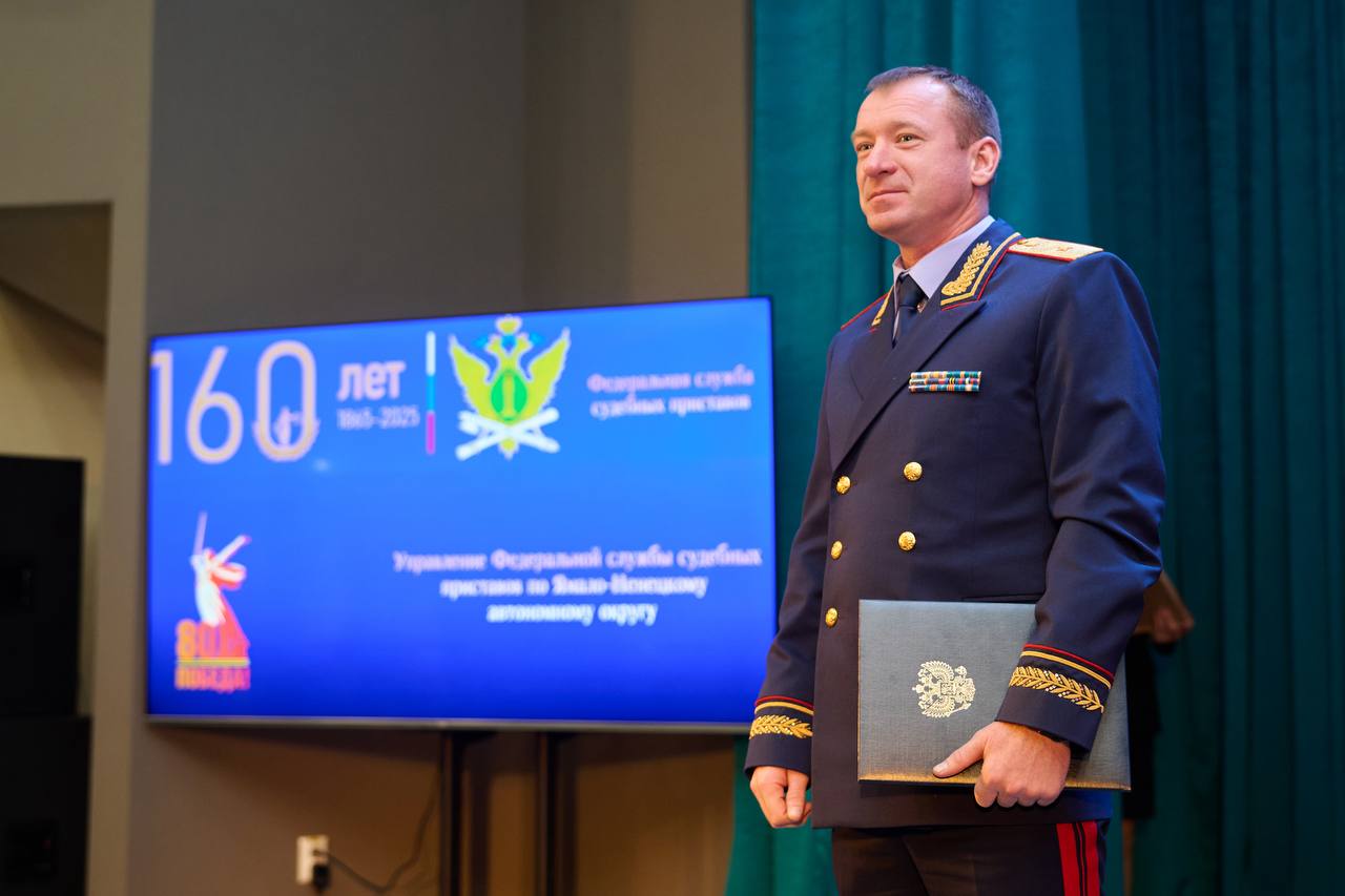 5 ноября 2025 года руководитель следственного управления Следственного комитета Российской Федерации по Ямало-Ненецкому автономному округу Андрей Николаевич Егоров принял участие в торжественном мероприятии, приуроченном к... 5 ноября 2025 года руководитель следственного управления Следственного комитета Российской Федерации по Ямало-Ненецкому автономному округу Андрей Николаевич Егоров принял участие в торжественном мероприятии, приуроченном к...