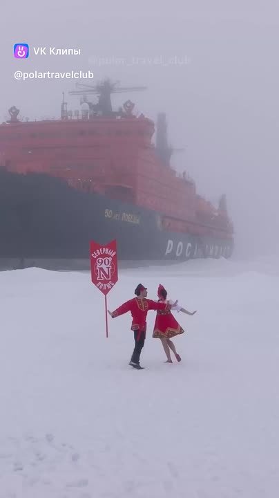 Полярники ярким народным танцем прямо на Северном полюсе поздравили россиян с Днем народного единства