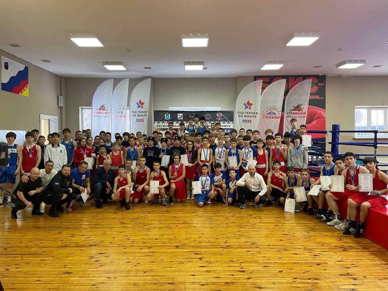 В Губкинском назвали сильнейших юных боксёров округа