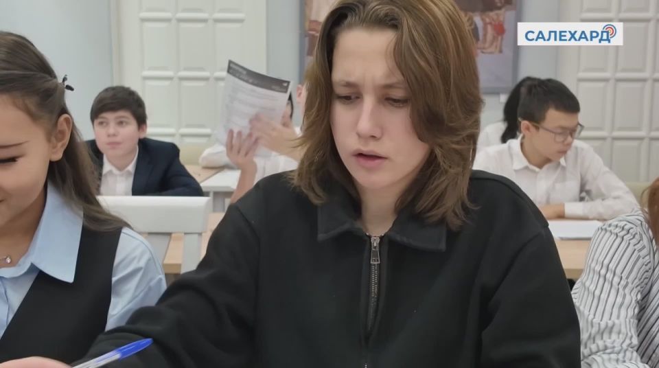 Большой этнографический диктант