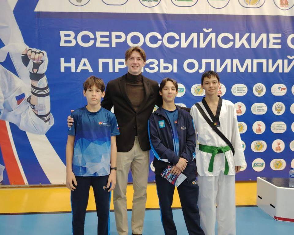 13 наград у ямальцев на всероссийских соревнованиях по тхэквондо 13 наград у ямальцев на всероссийских соревнованиях по тхэквондо