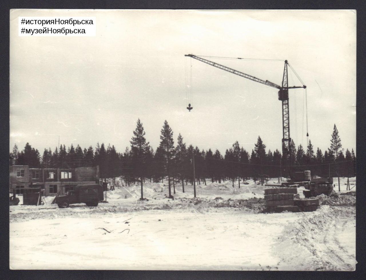 Алексей Романов: В год 50летия Ноябрьска особенно ценно оглянуться назад и проследить путь, который прошёл город