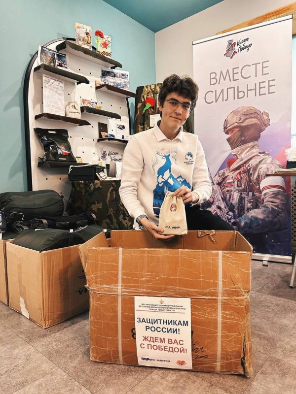 «Кисет Победы» = знак внимания и поддержка