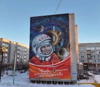 Мурал с Юрием Гагариным украсил улицу в Лабытнанги
