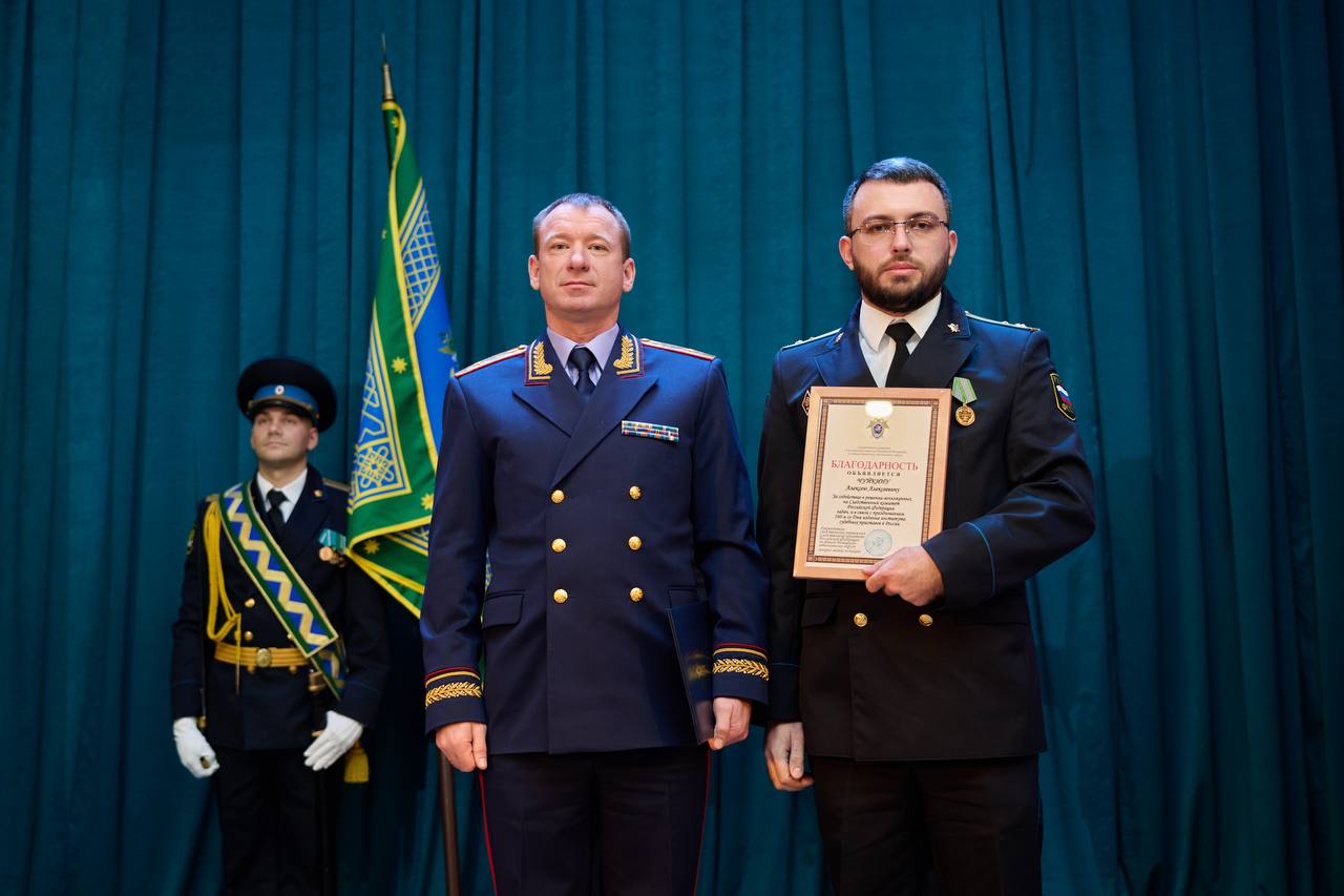 5 ноября 2025 года руководитель следственного управления Следственного комитета Российской Федерации по Ямало-Ненецкому автономному округу Андрей Николаевич Егоров принял участие в торжественном мероприятии, приуроченном к... 5 ноября 2025 года руководитель следственного управления Следственного комитета Российской Федерации по Ямало-Ненецкому автономному округу Андрей Николаевич Егоров принял участие в торжественном мероприятии, приуроченном к...