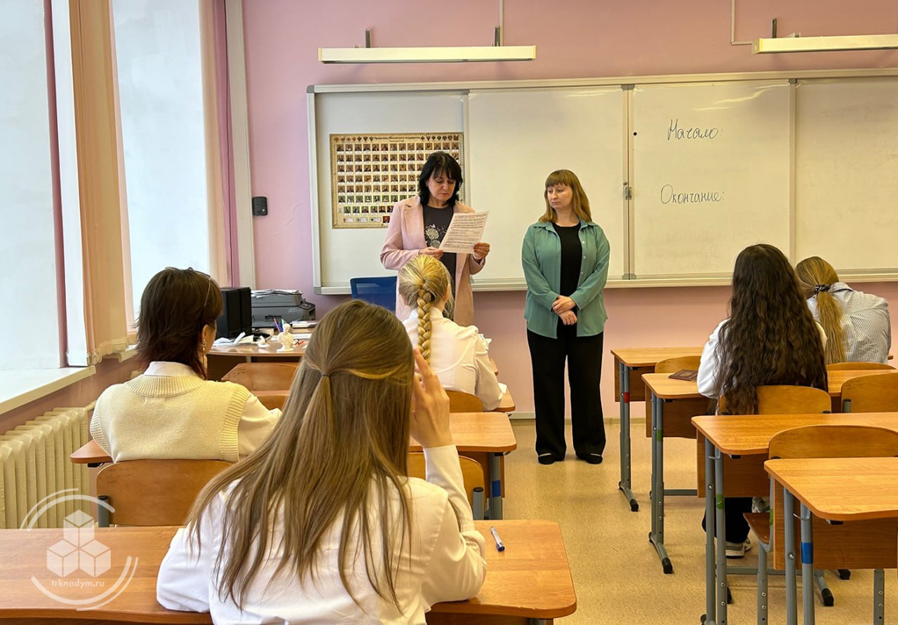 В Надыме стартовал муниципальный этап Всероссийской олимпиады школьников В Надыме стартовал муниципальный этап Всероссийской олимпиады школьников