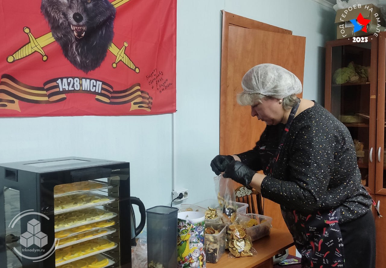 Волонтёрский штаб «Тихий фронт» п. Пангоды получил новое оборудование для заготовки сублимированного питания для бойцов СВО Волонтёрский штаб «Тихий фронт» п. Пангоды получил новое оборудование для заготовки сублимированного питания для бойцов СВО