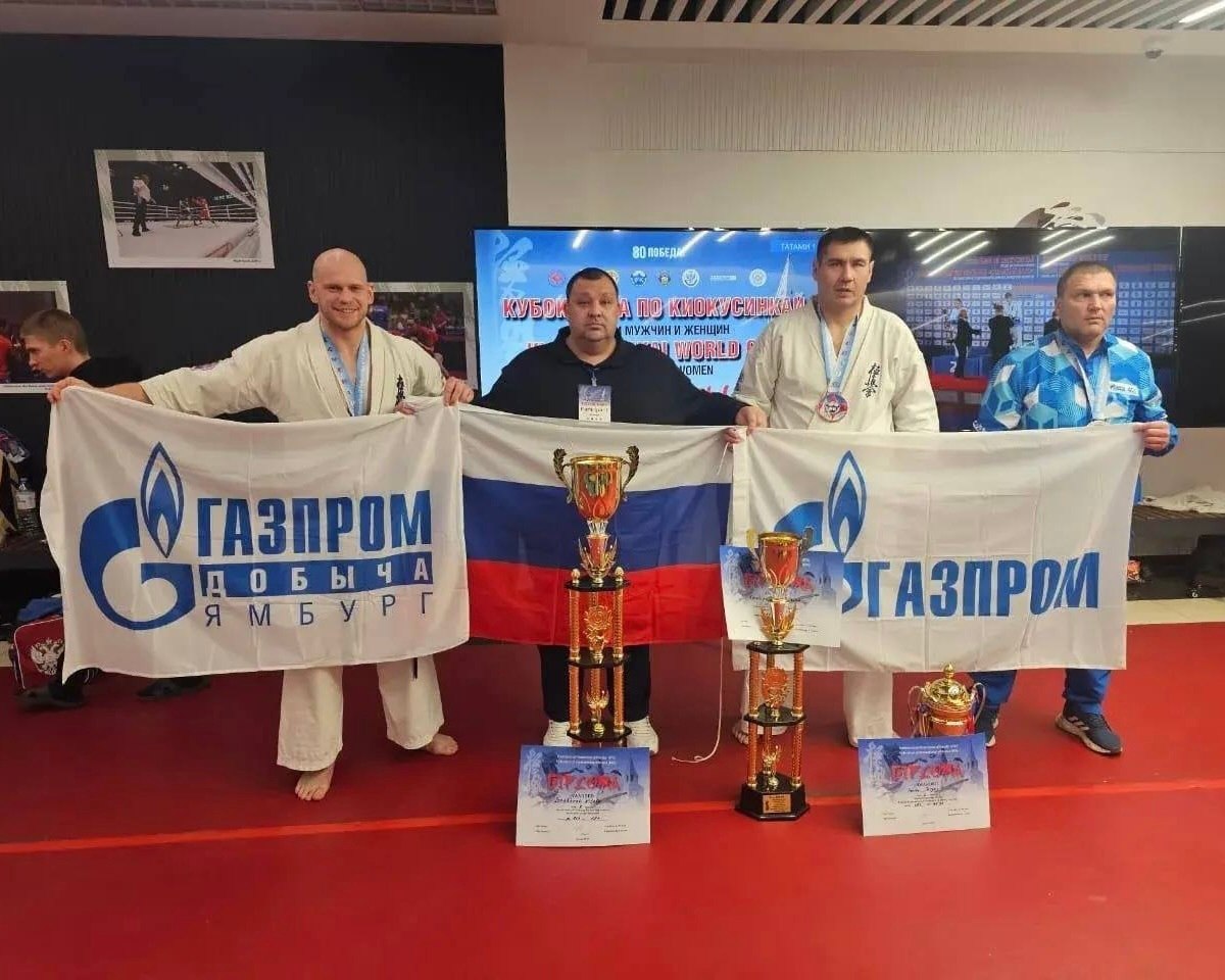 Ямальцы стали обладателями наград на международных соревнованиях по киокусинкай