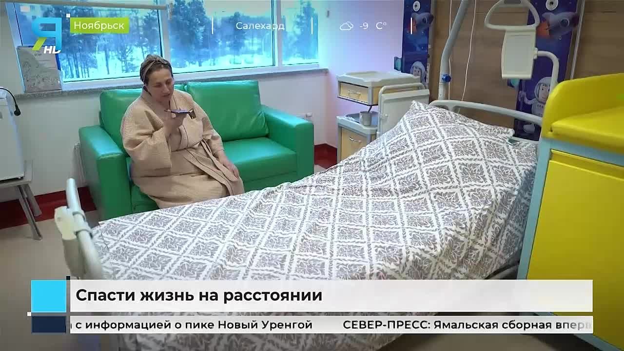 Цифровой скачок здоровья: медицина без географических границ