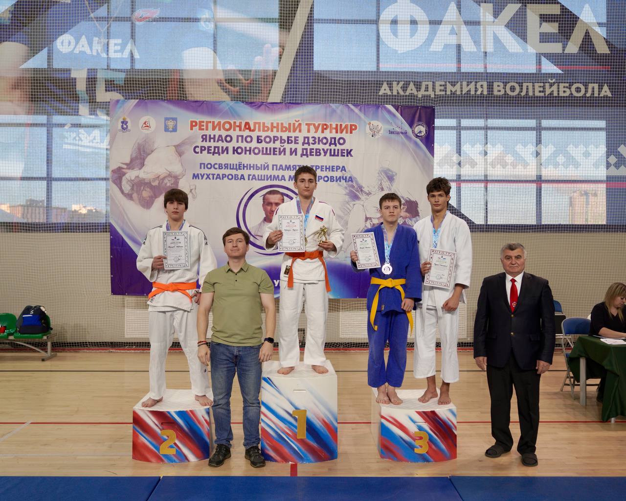 В Новом Уренгое назвали победителей и призеров регионального турнира по дзюдо В Новом Уренгое назвали победителей и призеров регионального турнира по дзюдо
