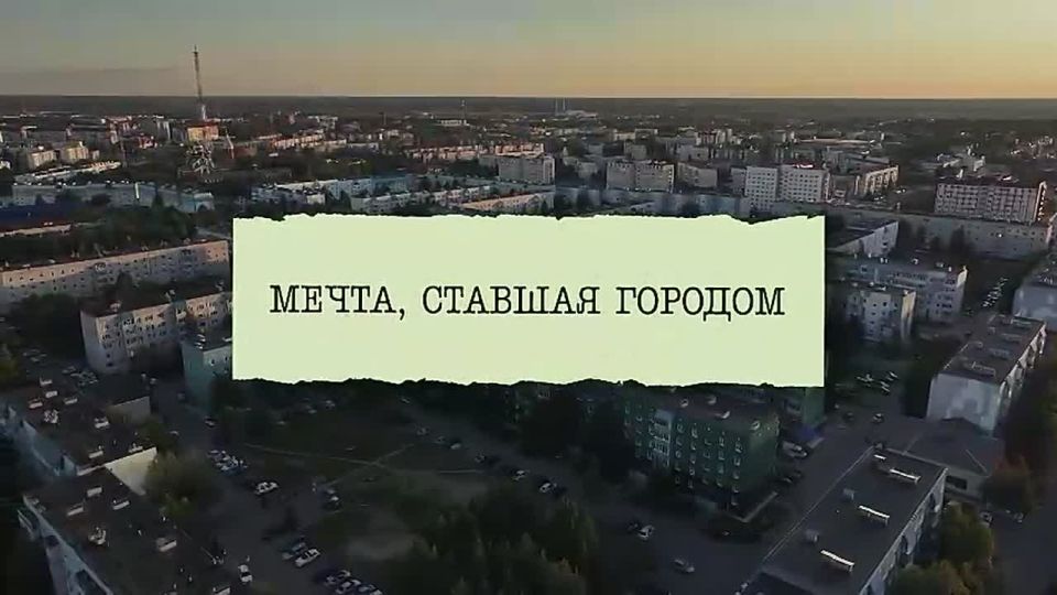 Там, где сбылись мечты…. В морозном ноябре 1975 года на Холмогорском месторождении прорвался фонтан нефти, и на карте страны появился новый город — Ноябрьск