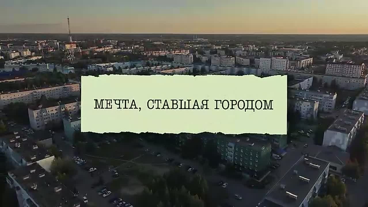 Там, где сбылись мечты…. В морозном ноябре 1975 года на Холмогорском месторождении прорвался фонтан нефти, и на карте страны появился новый город — Ноябрьск