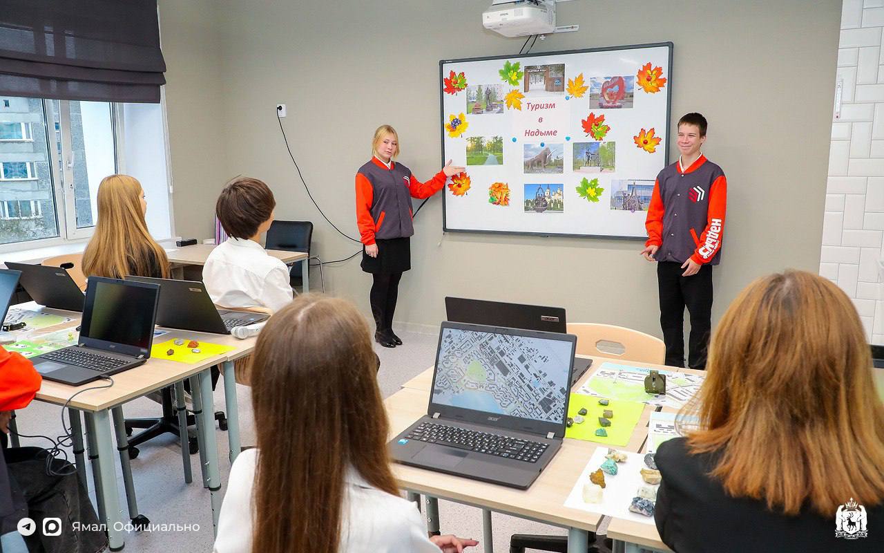 Профориентация по-ямальски: туристический класс Профориентация по-ямальски: туристический класс
