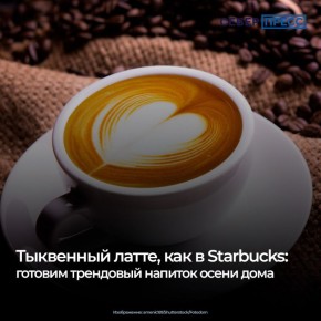 Осень плавно переходит в зиму