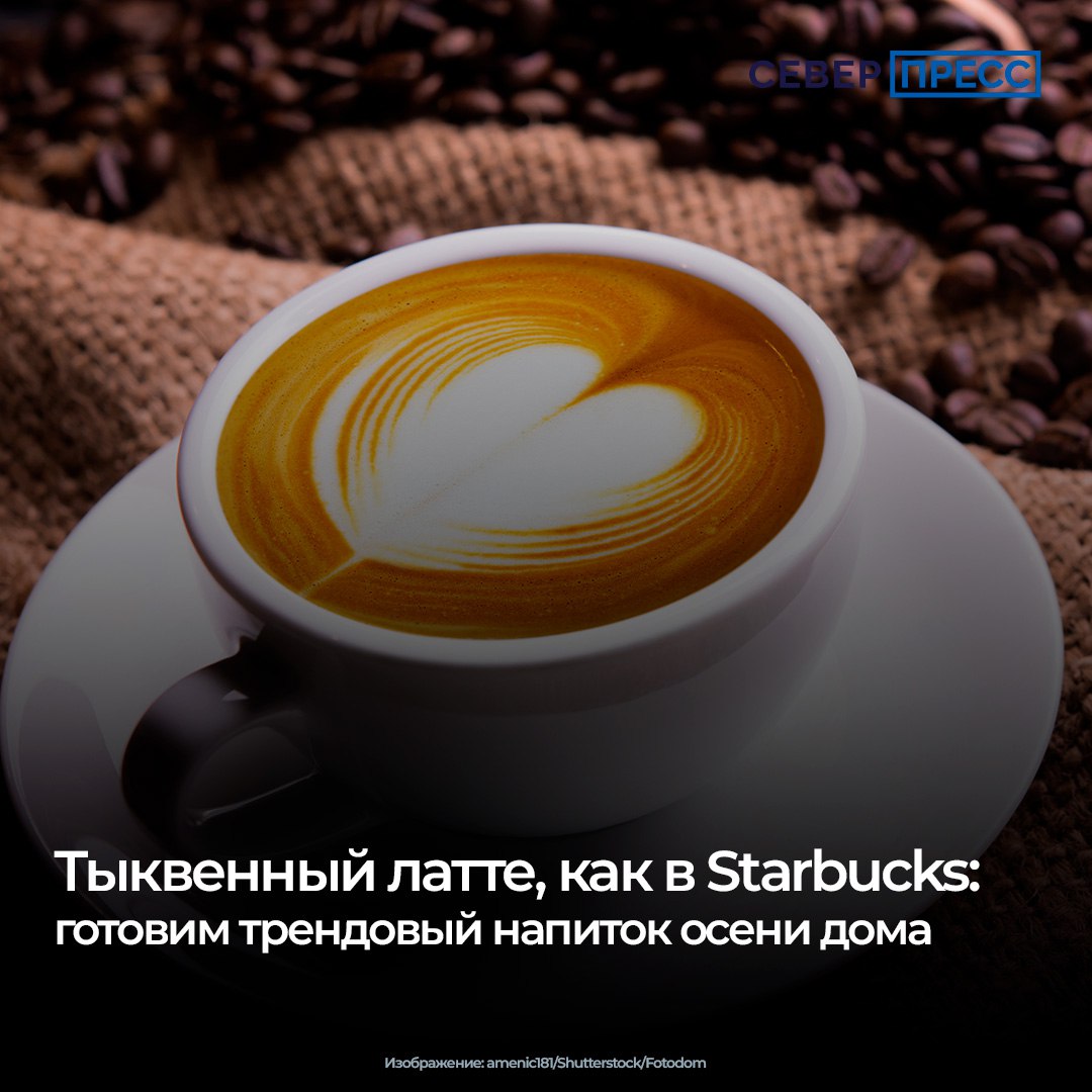 Осень плавно переходит в зиму