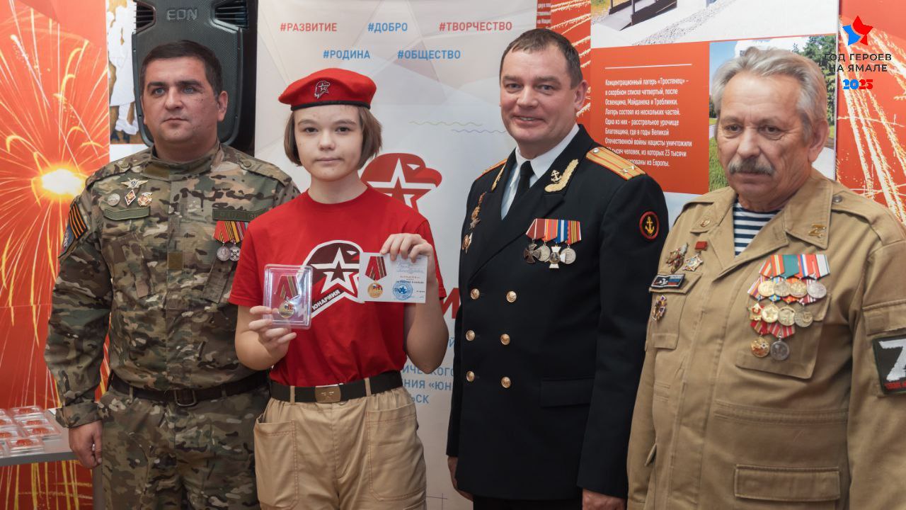 В Музее воинской славы имени В.М. Григора прошла торжественная церемония награждения юнармейцев! В Музее воинской славы имени В.М. Григора прошла торжественная церемония награждения юнармейцев!