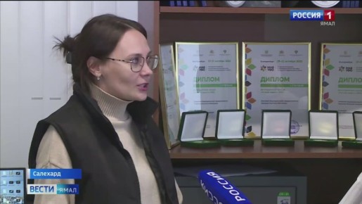 Семейный бизнес с золотым вкусом: ямальцы покорили уральскую выставку