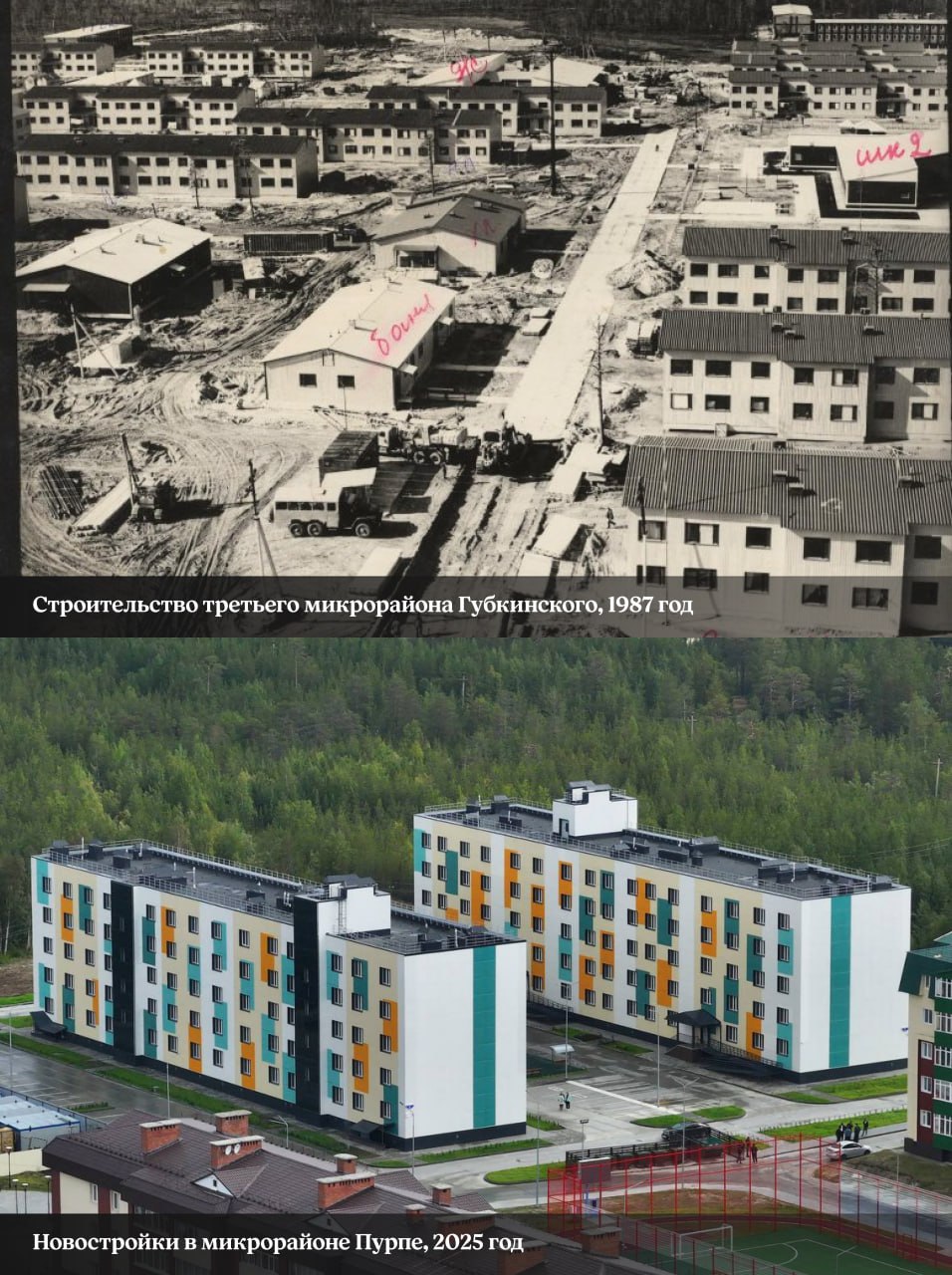 Семь лет назад Дмитрий Артюхов запустил один из самых амбициозных проектов Ямала — расселение миллиона аварийных квадратов жилья Семь лет назад Дмитрий Артюхов запустил один из самых амбициозных проектов Ямала — расселение миллиона аварийных квадратов жилья