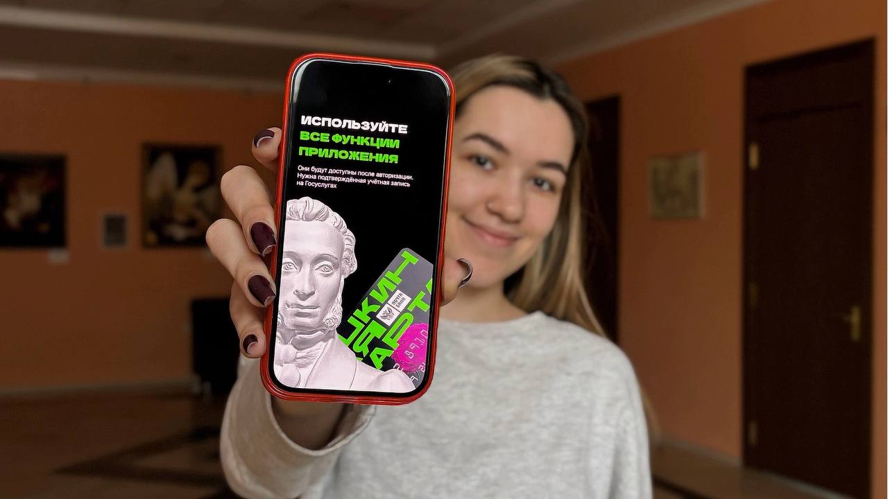 «Пушкинская карта» переходит на ВТБ: что нужно знать ямальцам