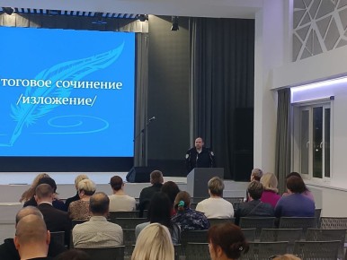 В Лабытнанги автоинспекторы приняли участие в родительском собрании