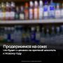 Водка за год подорожала на 16,3%, коньяк — на 14,2%