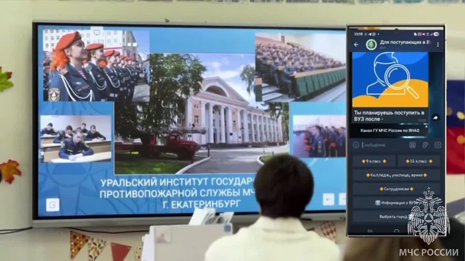 МЧС России открывает двери в будущее: новая система профориентации для школьников