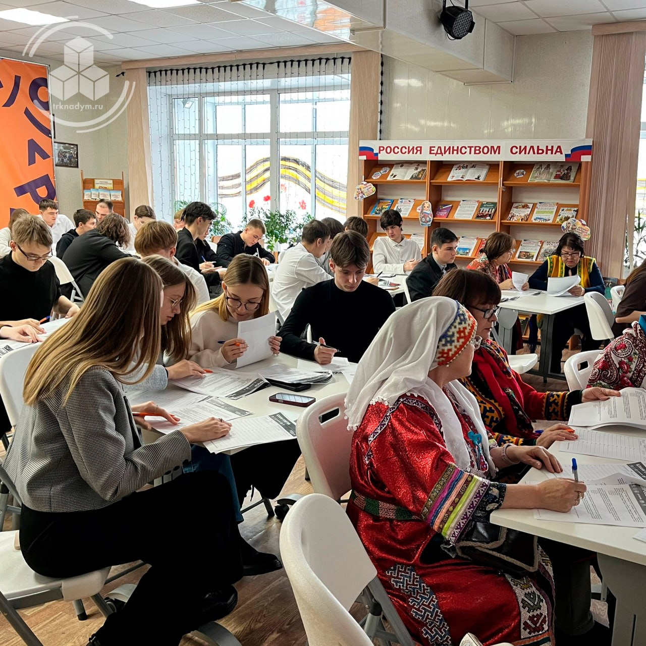 В Центральной библиотеке прошёл «Большой этнографический диктант — 2025» В Центральной библиотеке прошёл «Большой этнографический диктант — 2025»