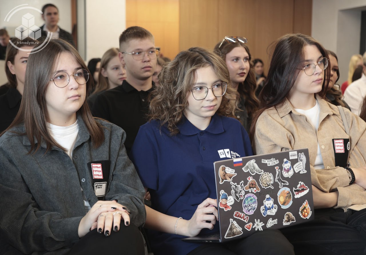 В Надыме состоялся Слёт Советов Первых В Надыме состоялся Слёт Советов Первых
