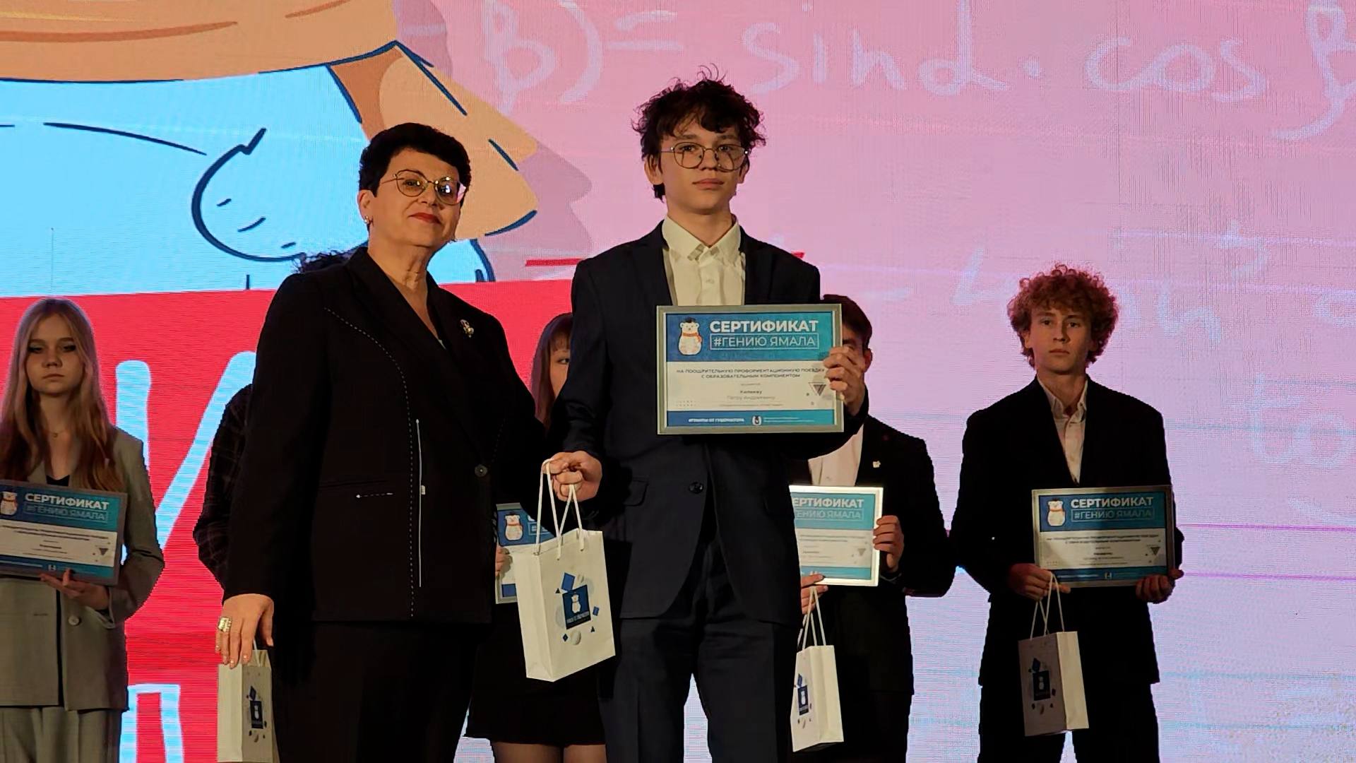 Школьники Нового Уренгоя стали участниками программы «ЯНАОлимп» Школьники Нового Уренгоя стали участниками программы «ЯНАОлимп»