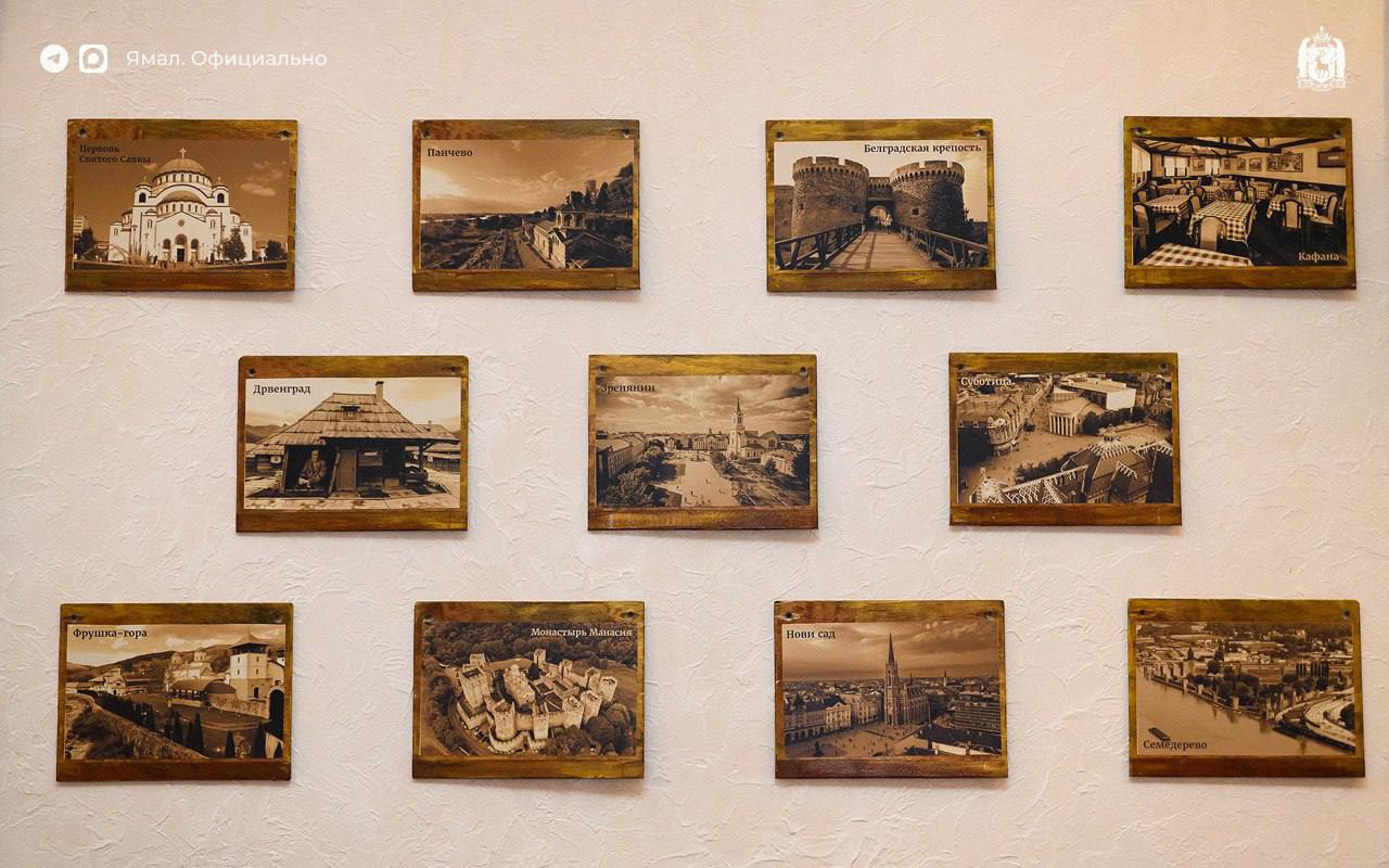 На Ямале открылся первый сербский ресторан На Ямале открылся первый сербский ресторан