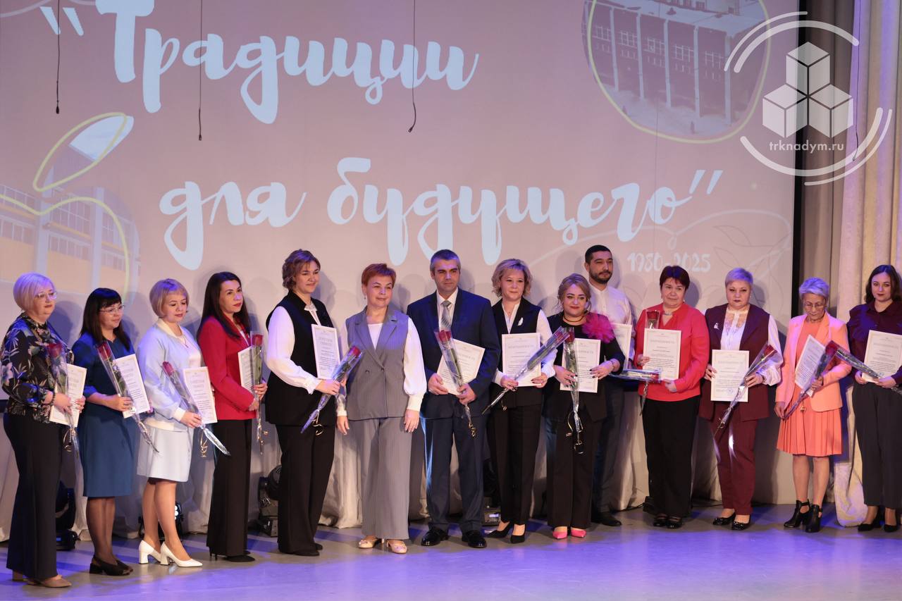 45 лет – полёт нормальный! Четвёртая школа отметила свой юбилей 45 лет – полёт нормальный! Четвёртая школа отметила свой юбилей