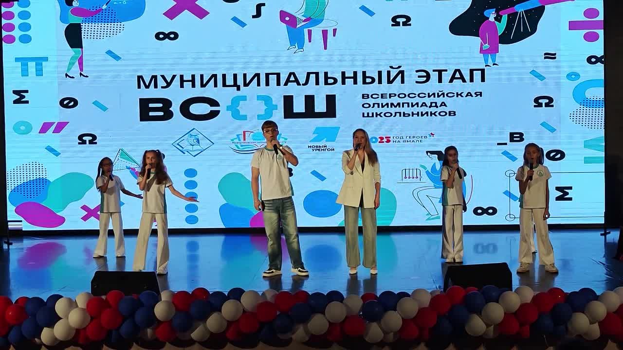 В Новом Уренгое дан старт муниципальному этапу Всероссийской олимпиады школьников