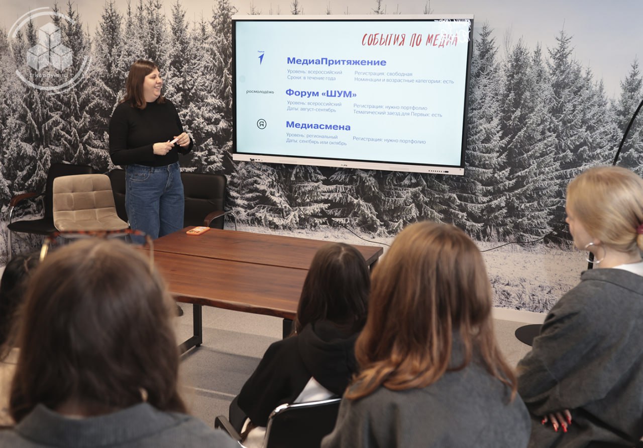 В Надыме состоялся Слёт Советов Первых В Надыме состоялся Слёт Советов Первых