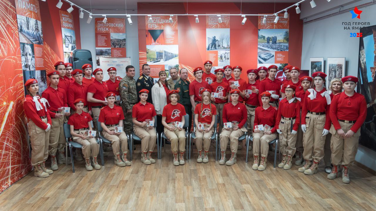 В Музее воинской славы имени В.М. Григора прошла торжественная церемония награждения юнармейцев!