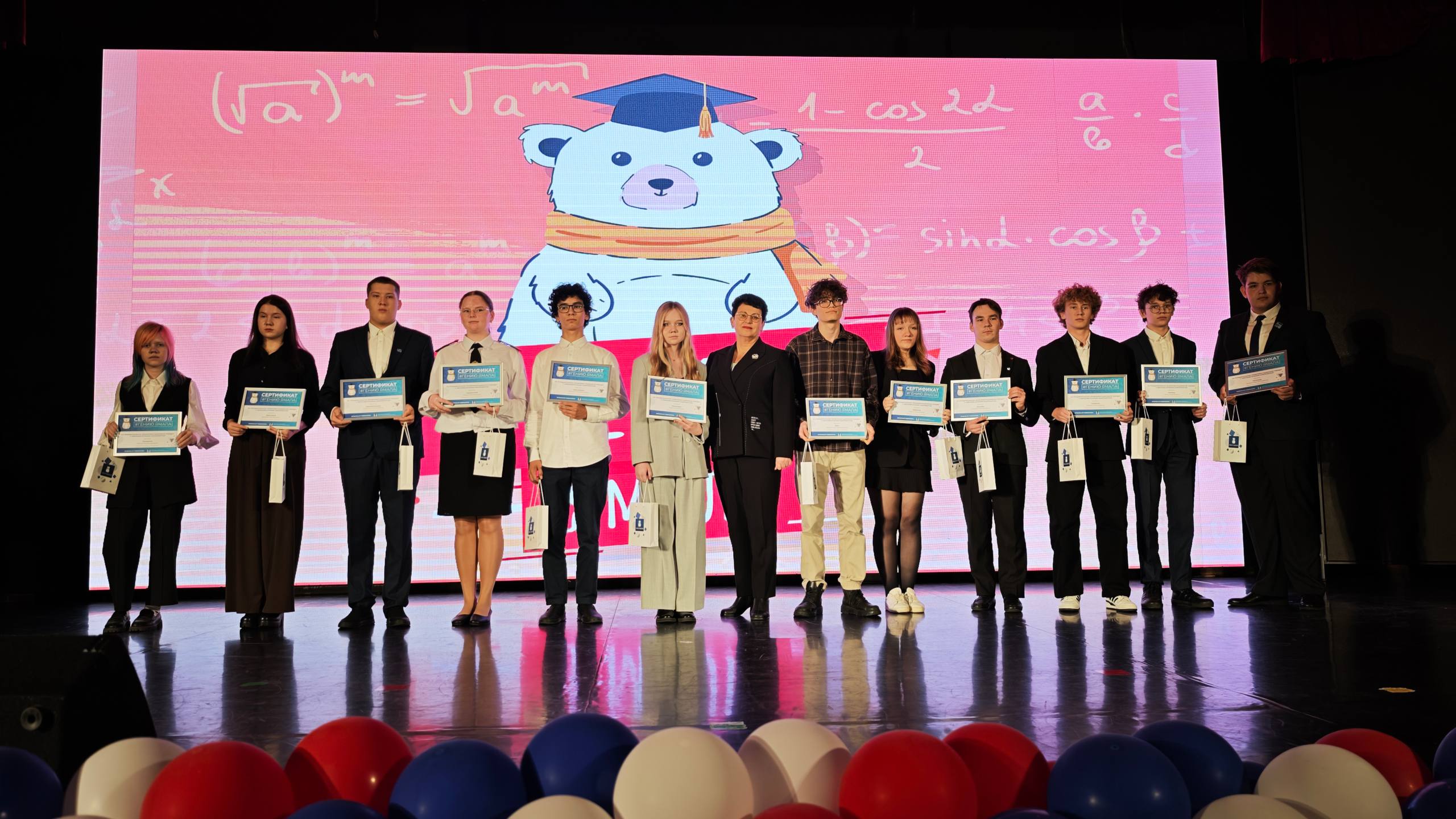 Школьники Нового Уренгоя стали участниками программы «ЯНАОлимп» Школьники Нового Уренгоя стали участниками программы «ЯНАОлимп»