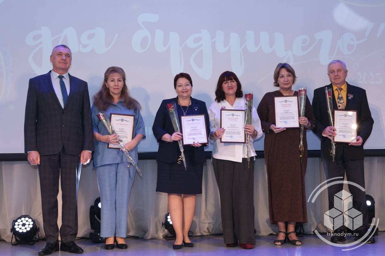 45 лет – полёт нормальный! Четвёртая школа отметила свой юбилей